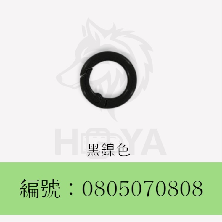 圓環釦【鑄-彈簧開口】_￠3㎜4分〈1個裝 | 共1色〉-規格圖3