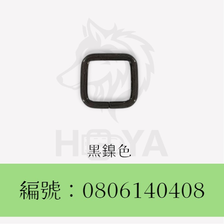 方環釦_￠4mm6⊥6分〈2個裝 | 共4色〉-規格圖6