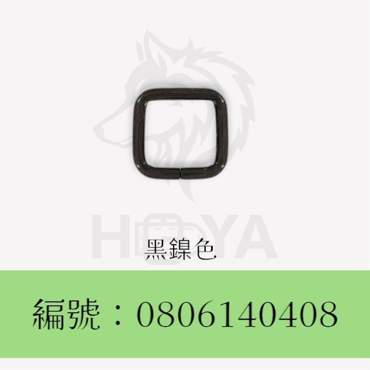 方環釦_￠4mm6⊥6分〈2個裝 | 共4色〉-規格圖6