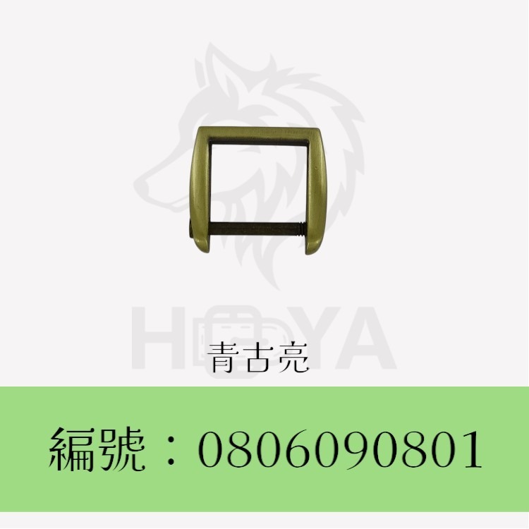 方環釦【鑄】_6分⊥6分(方型曲線可拆)〈2個裝 | 共3色〉-規格圖5