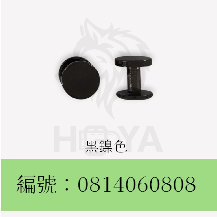 螺絲釘_大平頭11*8㎜〈2個裝 | 共3色〉-規格圖5