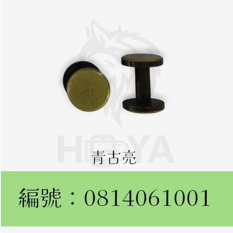 螺絲釘_大平頭11*10㎜〈2個裝 | 共2色〉-規格圖4