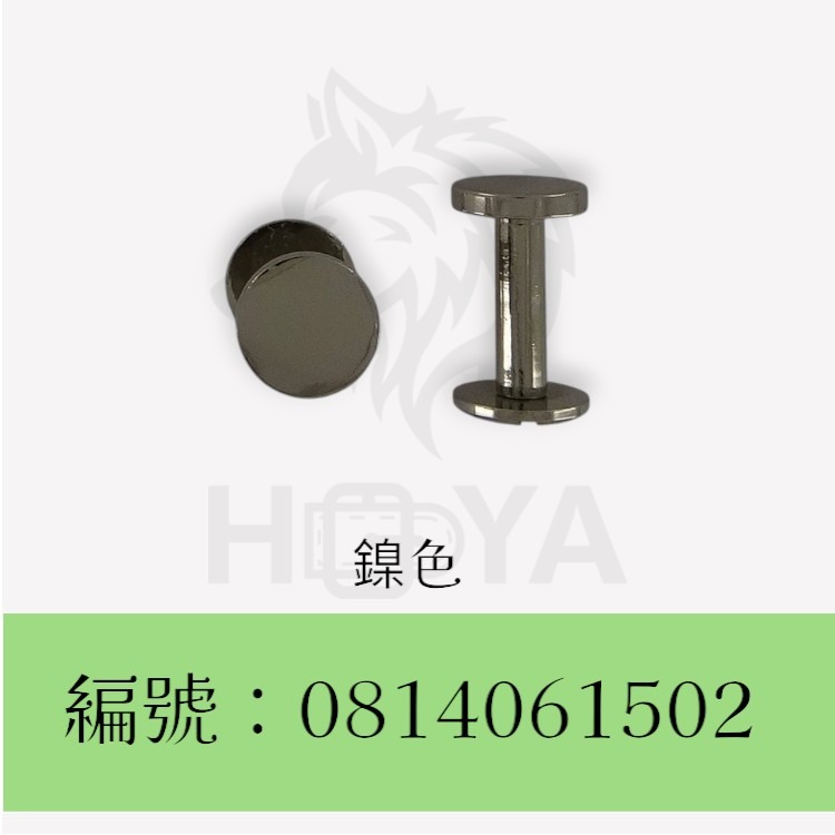 螺絲釘_大平頭11*15㎜〈2個裝 | 共2色〉-規格圖4