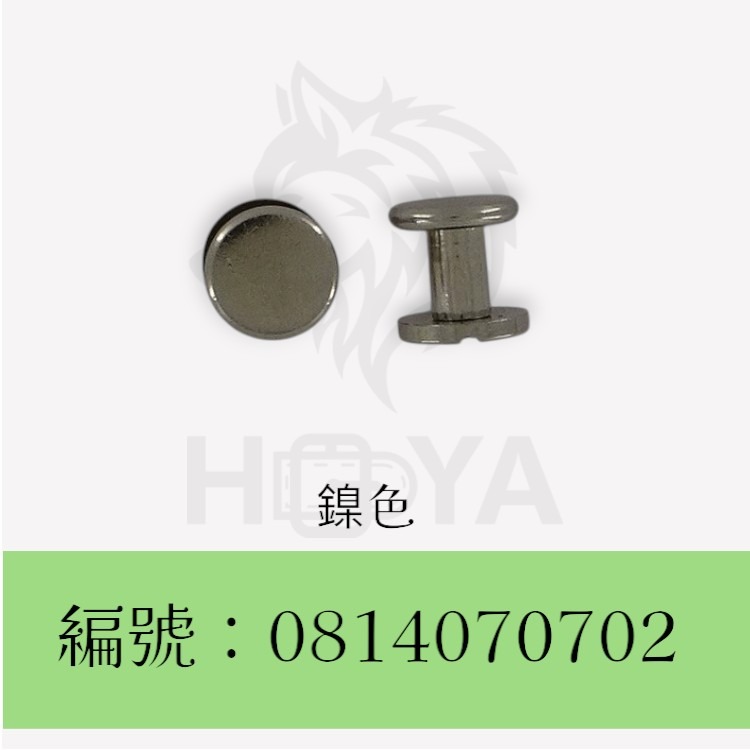 螺絲釘_小平頭9×7㎜〈2個裝 | 共3色〉-細節圖3