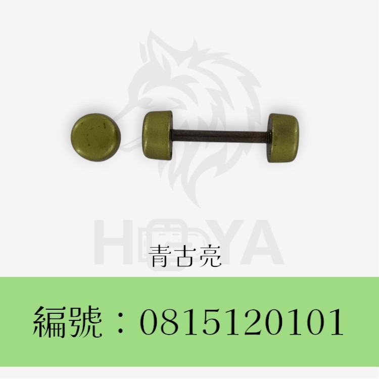 厚頭啞鈴_6分〈2個裝 | 共2色〉-規格圖4