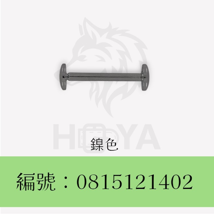 扁頭啞鈴【細桿】_8*22mm〈2個裝 | 共2色〉-規格圖4