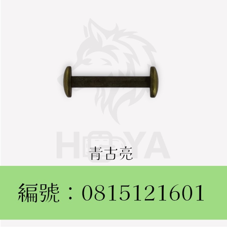扁頭啞鈴_8×20㎜〈2個裝 | 共3色〉-規格圖5