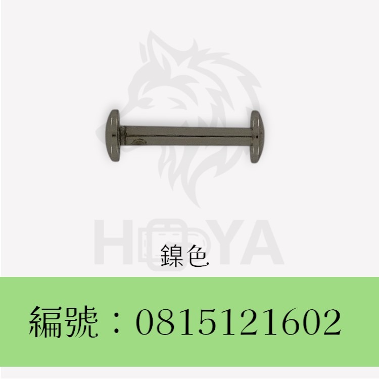 扁頭啞鈴_8×20㎜〈2個裝 | 共3色〉-規格圖5