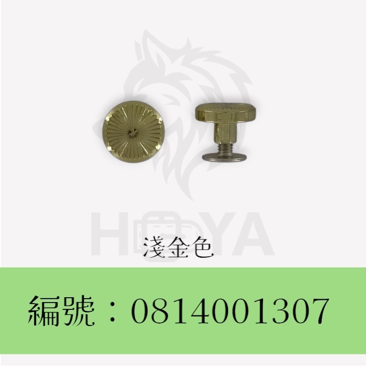 螺絲釘_圓型太陽紋〈2個裝 | 共3色〉-規格圖5