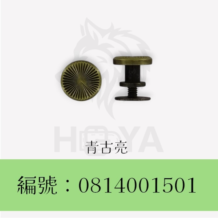 螺絲釘_圓型太陽紋裝飾〈2個裝 | 共3色〉-細節圖2