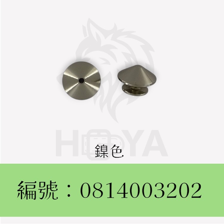 螺絲釘_圓錐12〈2個裝 | 共2色〉-細節圖3