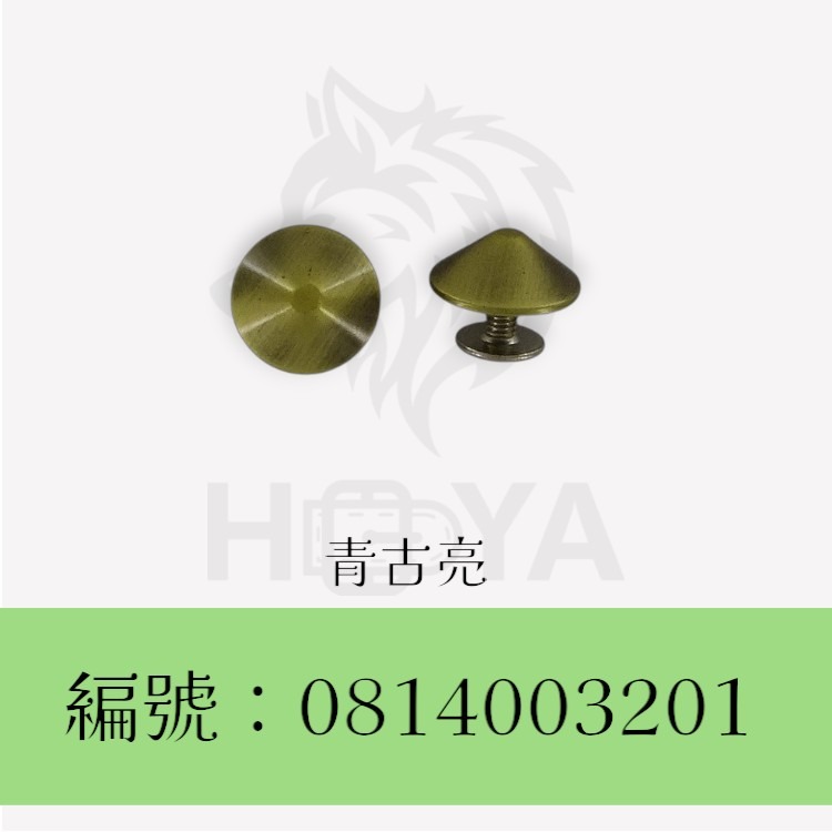 螺絲釘_圓錐12〈2個裝 | 共2色〉-規格圖4