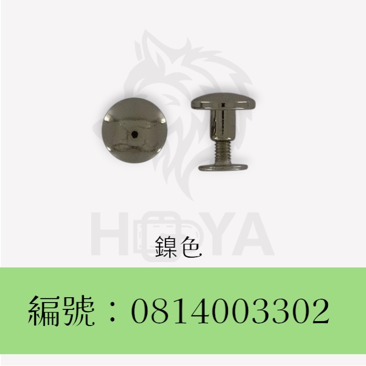 螺絲釘_平撞10*5mm〈2個裝 | 共3色〉-細節圖3