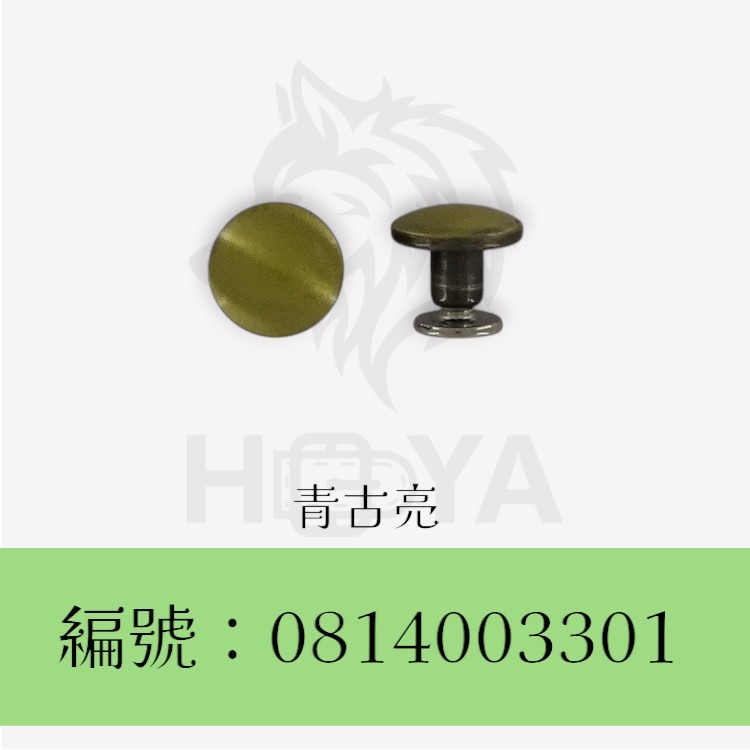 螺絲釘_平撞10*5mm〈2個裝 | 共3色〉-規格圖5