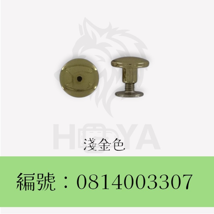螺絲釘_平撞10*5mm〈2個裝 | 共3色〉-規格圖5