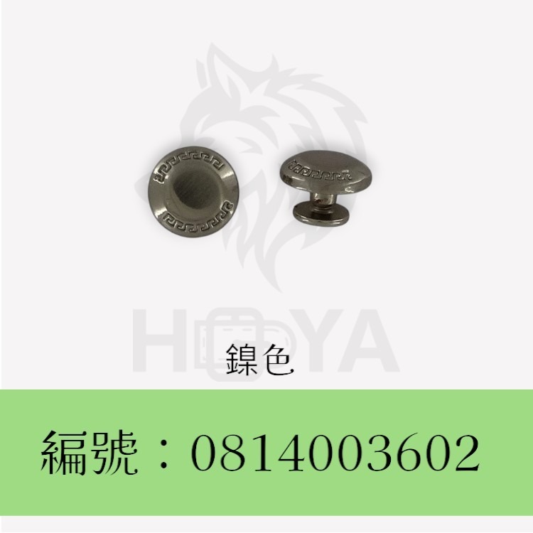 螺絲釘_12mm扁圓錐型側紋〈2個裝 | 共2色〉-細節圖3