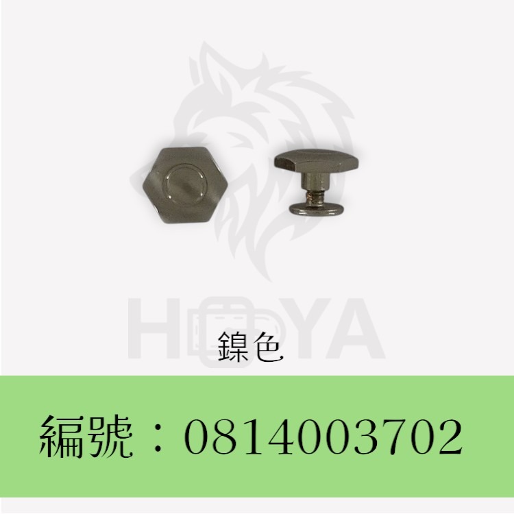 螺絲釘_六角中圓〈2個裝 | 共2色〉-細節圖3