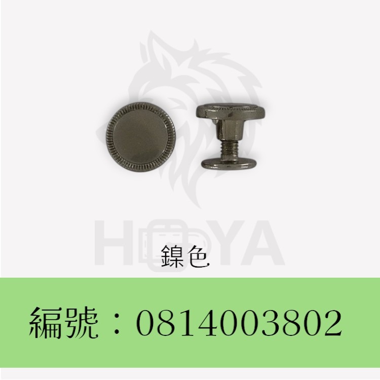 螺絲釘_10mm圓型側細紋〈2個裝 | 共2色〉-規格圖4