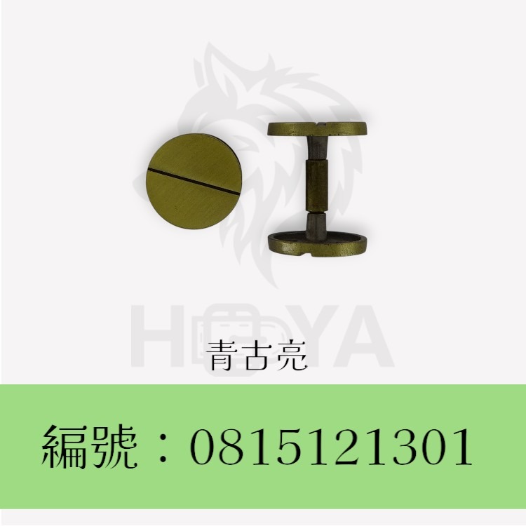 螺絲釘_小車輪〈1個裝 | 共2色〉-規格圖4