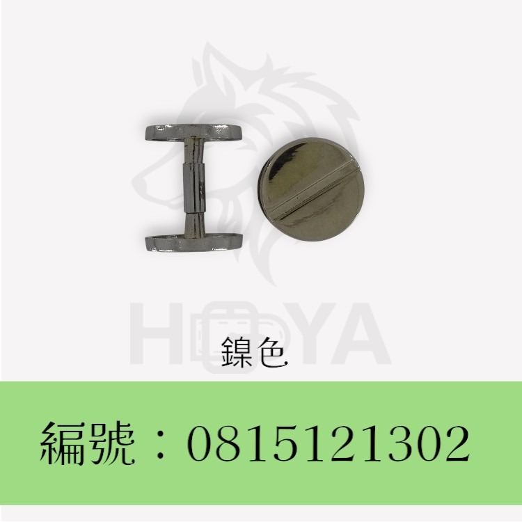 螺絲釘_小車輪〈1個裝 | 共2色〉-規格圖4