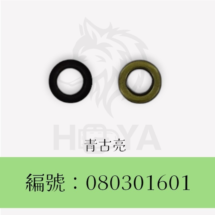 雞眼_16#【內徑約4.6㎜】〈25組裝 | 共2色〉-規格圖4