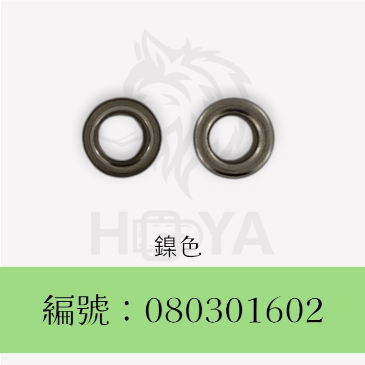 雞眼_16#【內徑約4.6㎜】〈25組裝 | 共2色〉-規格圖4
