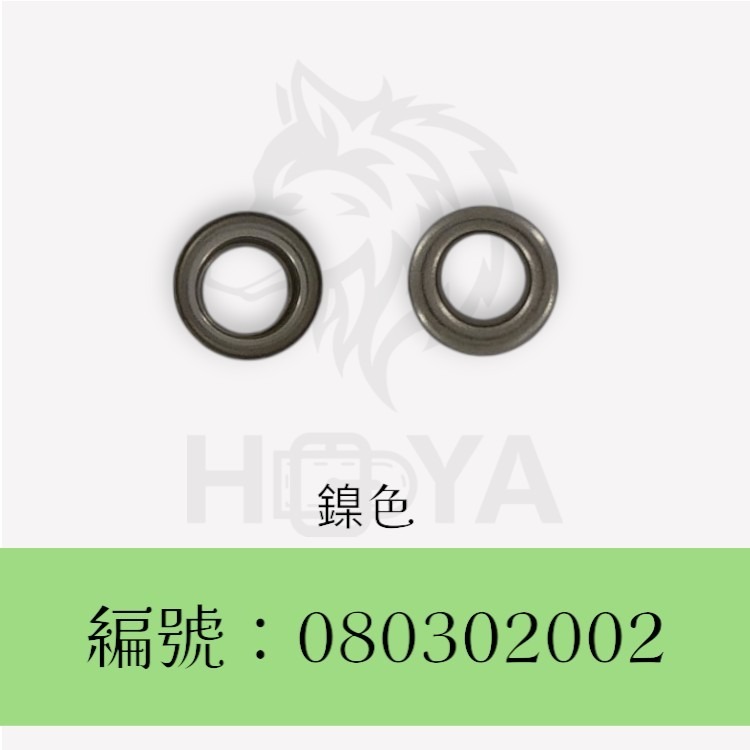 雞眼_20#【內徑約6.0㎜】〈25組裝 | 共2色〉-細節圖3