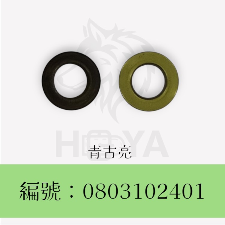 雞眼【平】_24#【內徑約10.0㎜】〈20組裝 | 共2色〉-規格圖4