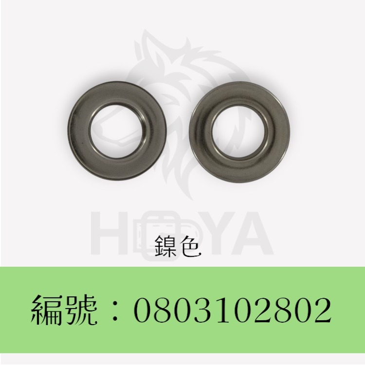 雞眼【平】_28#【內徑約13.5㎜】〈10組裝 | 共2色〉-細節圖3