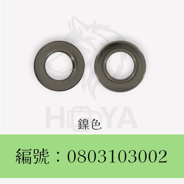 雞眼【平】_30#【內徑約17.5㎜】〈10組裝 | 共2色〉-細節圖3