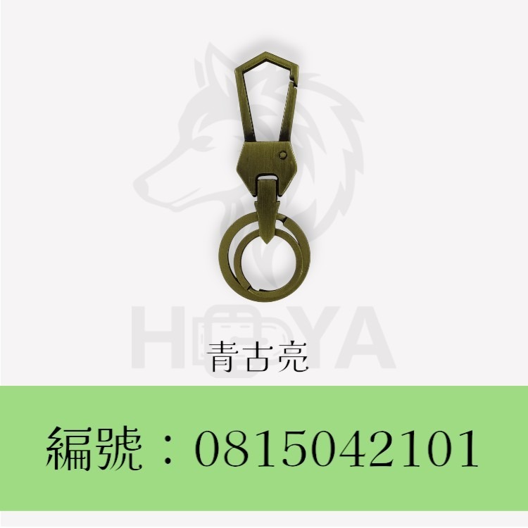 鑰匙鎖圈_狗扣+大小雙圈〈1組裝 | 共1色〉-規格圖3
