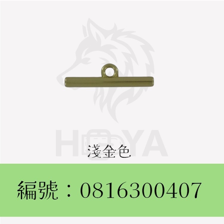 方口單桿_L=1吋2分〈2個裝 | 共3色〉-規格圖5