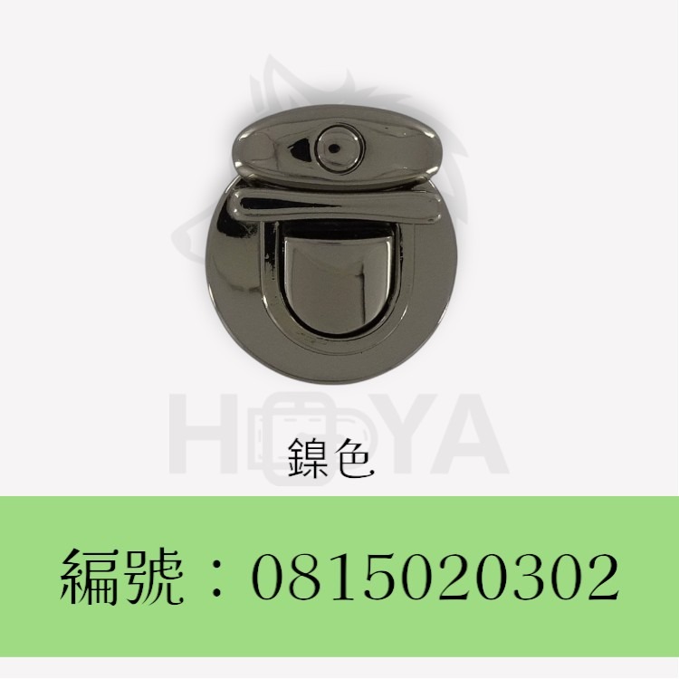 插鎖【中】_1吋〈1個裝 | 共3色〉-規格圖5