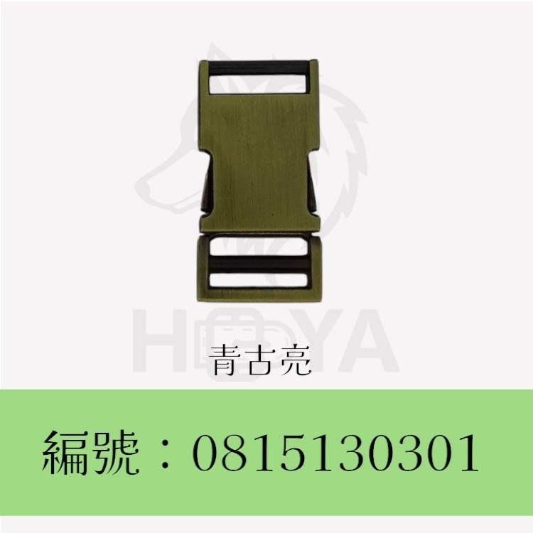 金屬插扣鎖_4分〈1個裝 | 共2色〉-規格圖4