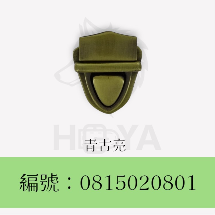 三角插鎖_7分〈1個裝 | 共2色〉-規格圖4