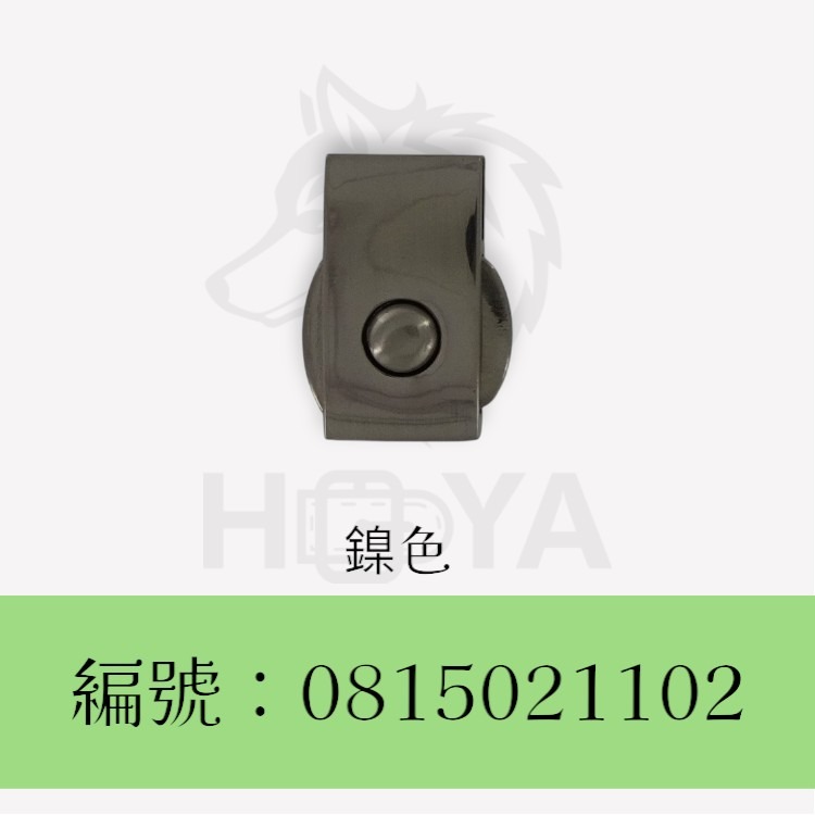 插釦_長型15*28mm〈1套裝 | 共2色〉-細節圖3