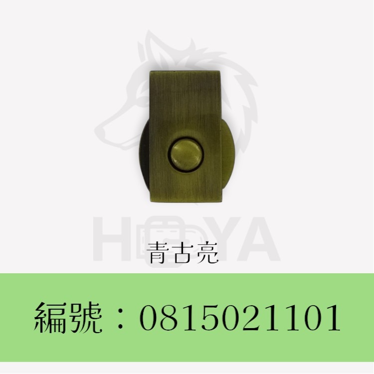 插釦_長型15*28mm〈1套裝 | 共2色〉-規格圖4