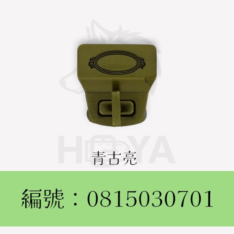 轉鎖_精品T型五金〈1套裝 | 共3色〉-細節圖2