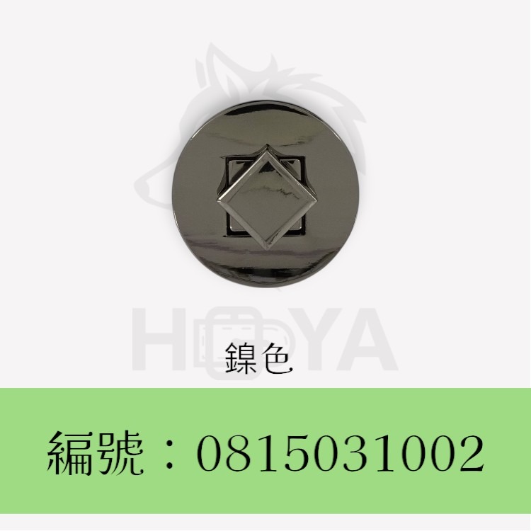 轉鎖_圓座方型〈1套裝 | 共2色〉-規格圖4