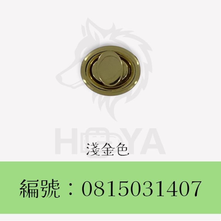 轉鎖_橢圓〈1套裝 | 共4色〉-細節圖4
