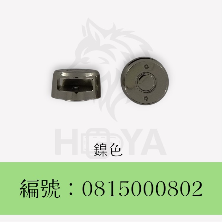 皮夾插釦【螺絲】〈1個裝 | 共3色〉-細節圖3