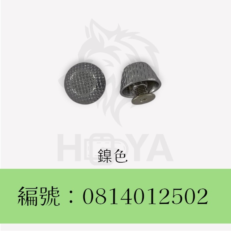 螺絲釘_12⊥7mm水桶網釘〈2個裝 | 共2色〉-規格圖4