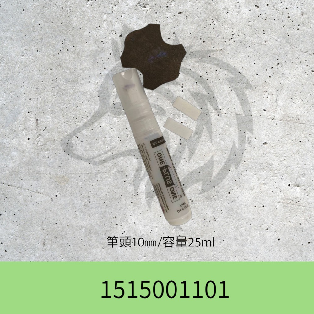 皮革專用水性黏合劑【筆型】/附贈2個替換頭-規格圖4