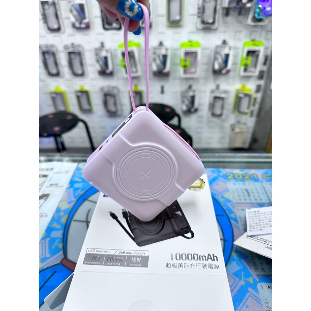 QC3.0+PD 超級萬能充電器+行動電源五合一-細節圖7