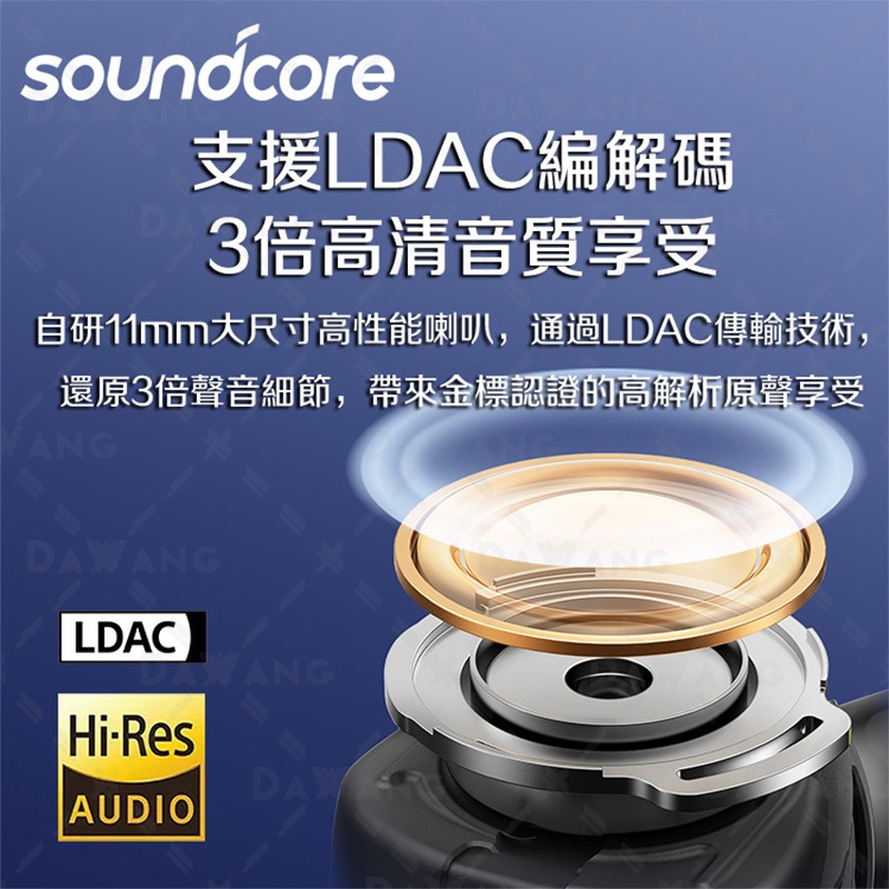 【新品首發 Soundcore Liberty 4 NC】真無線藍芽耳機 人魚腔舒適佩戴｜98.5%深度降噪｜超長續航