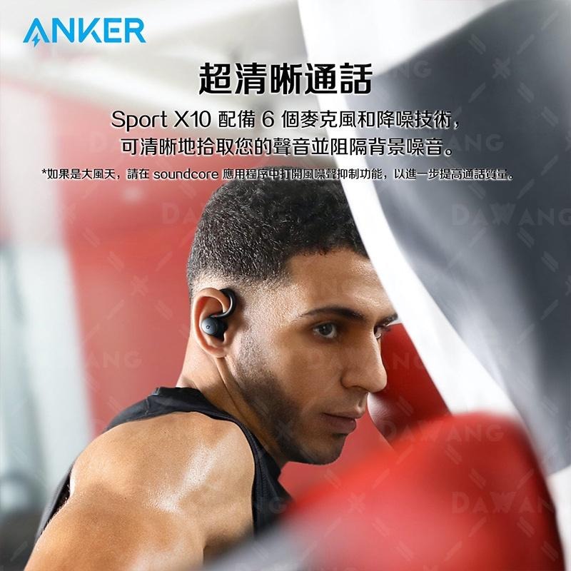 ⭐台灣出貨【Soundcore Sport X10】運動藍芽耳機｜IPX7防水防汗 游泳耳機｜耳掛式運動藍牙耳機-細節圖7