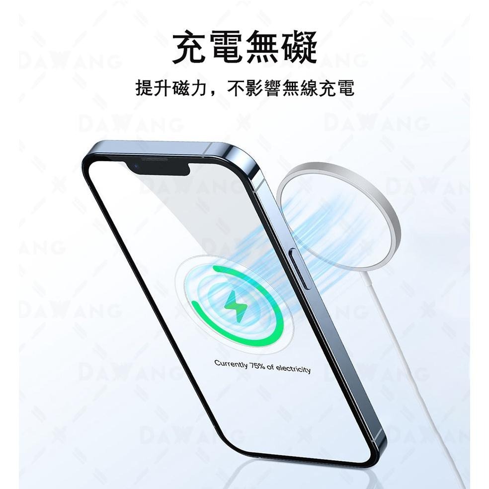 ⚡台灣現貨【超強磁力 引磁片】Baseus 倍思 引磁片 強力 iPhone 磁環 引磁環 引磁環貼片 3M膠 無痕-細節圖3