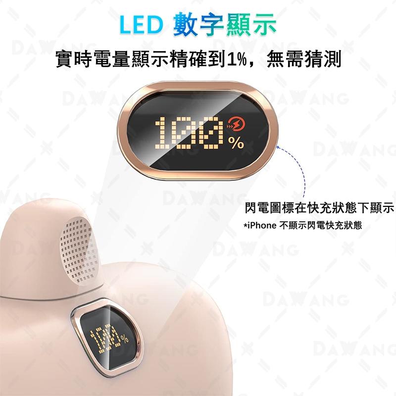 ⚡台灣現貨+贈收納袋【直插式行動電源 15000mAh】行動電源快充 進口21700電池 親膚觸感 口袋寶同款 聖誕禮物-細節圖5