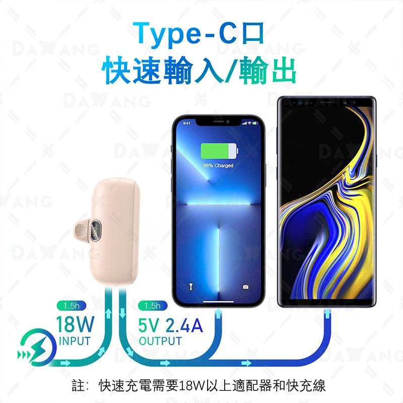 ⚡台灣現貨+贈收納袋【直插式行動電源 15000mAh】行動電源快充 進口21700電池 親膚觸感 口袋寶同款 聖誕禮物-細節圖6