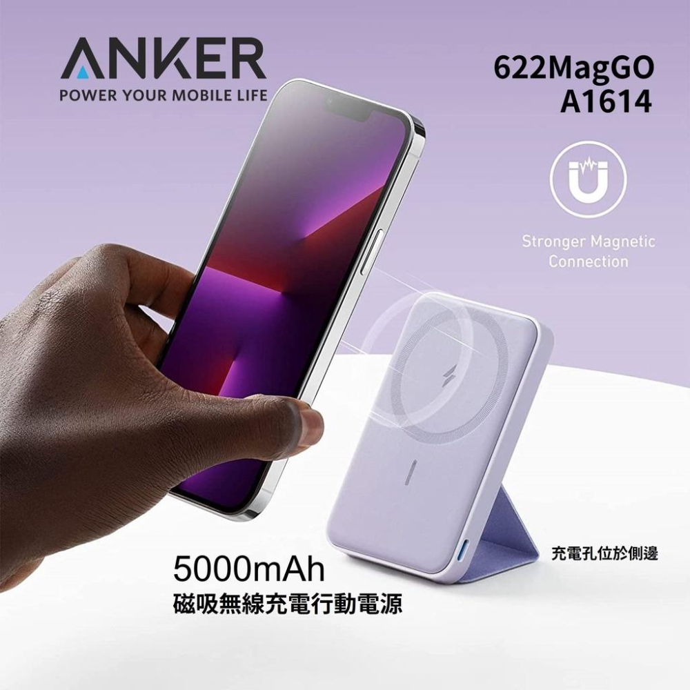 🔥台灣現貨免運【最新版 ANKER A1614】ANKER MagGo 622 行動電源 ANKER 622 行動電源-細節圖2